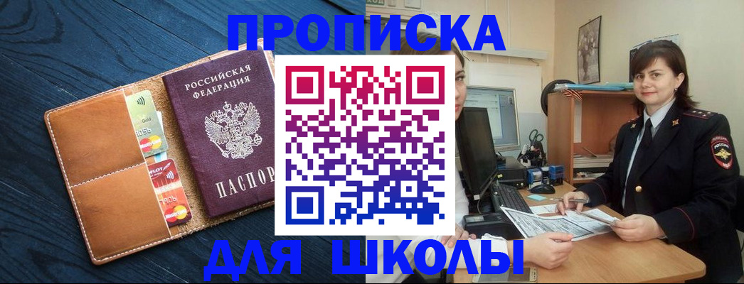 временная регистрация гарантия в Камышине